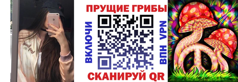 Галлюциногенные грибы мицелий  Нефтекамск 