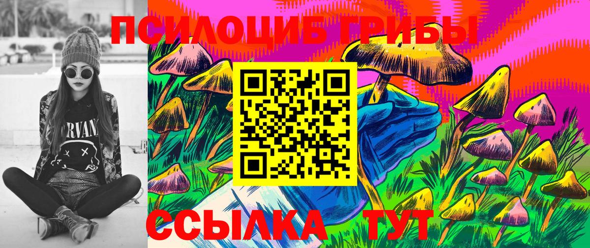 Галлюциногенные грибы мухоморы Нефтекамск