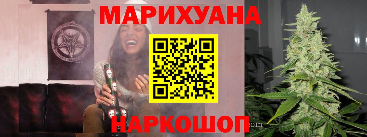 МАРИХУАНА MAZAR  Шишки марихуана Ganja  Нефтекамск  Шишки марихуана LSD WEED  Вход с VPN 